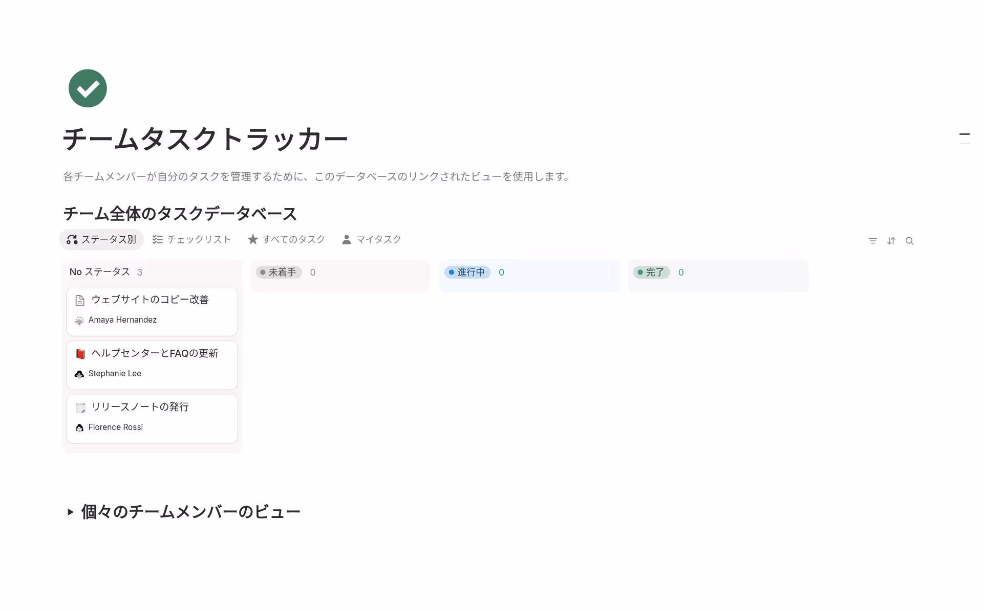 flexible-permissions-for-every-rowの画像
